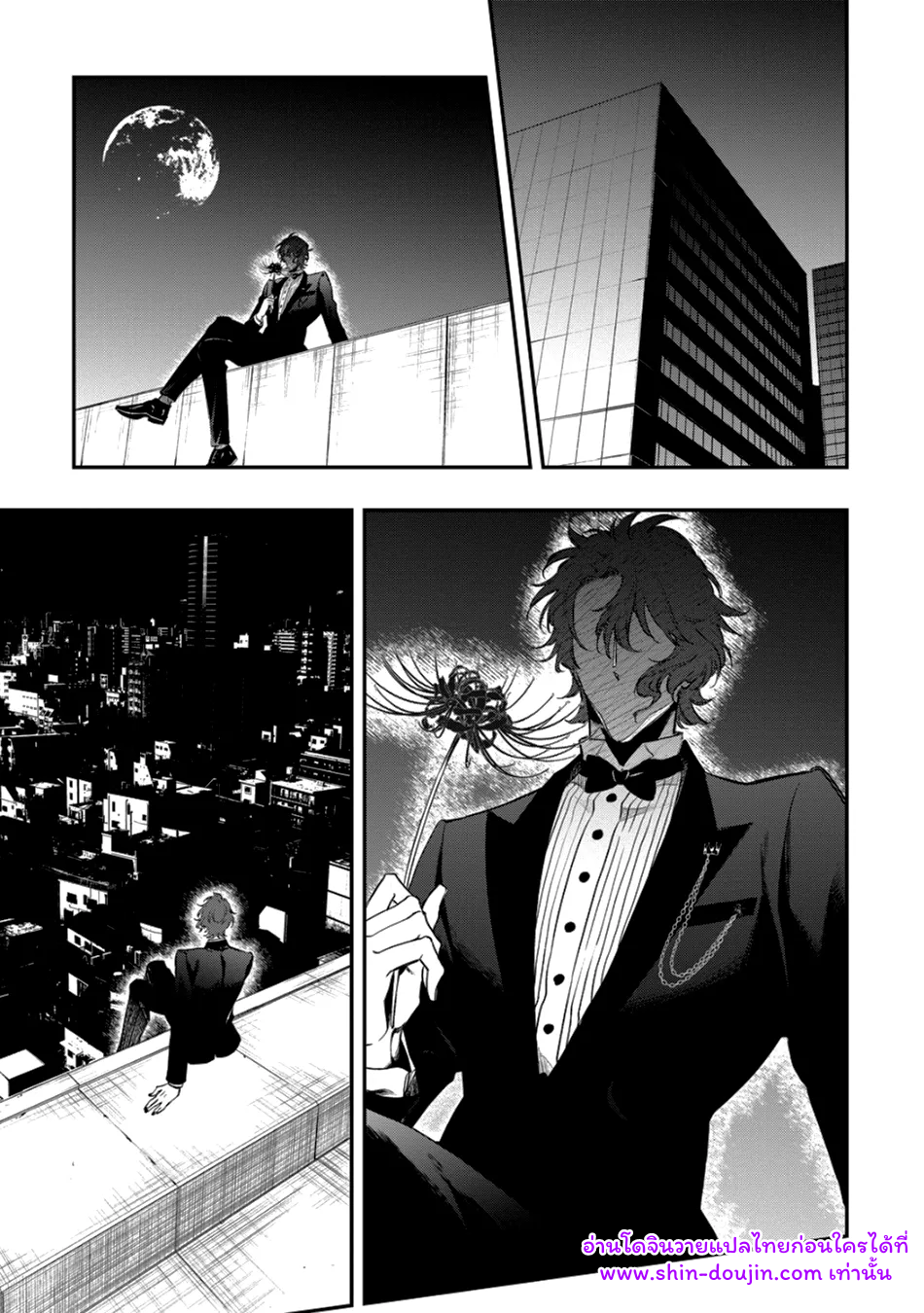 Blue Blood Vampire EP 1